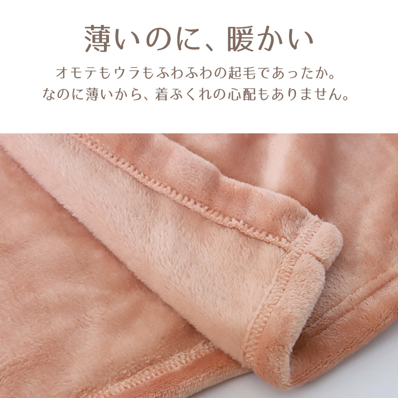 ガウン レディース スリーパー 暖かい ふわふわ もこもこ ロング丈 上着 ルームウェア 羽織 M-L 軽い 部屋着 毛布 防寒着 冬 起毛 羽織り 冷え対策 (在庫限り)