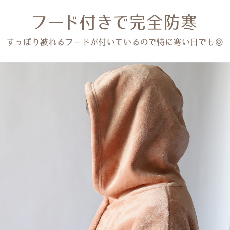 ガウン レディース スリーパー 暖かい ふわふわ もこもこ ロング丈 上着 ルームウェア 羽織 M-L 軽い 部屋着 毛布 防寒着 冬 起毛 羽織り 冷え対策 (在庫限り)