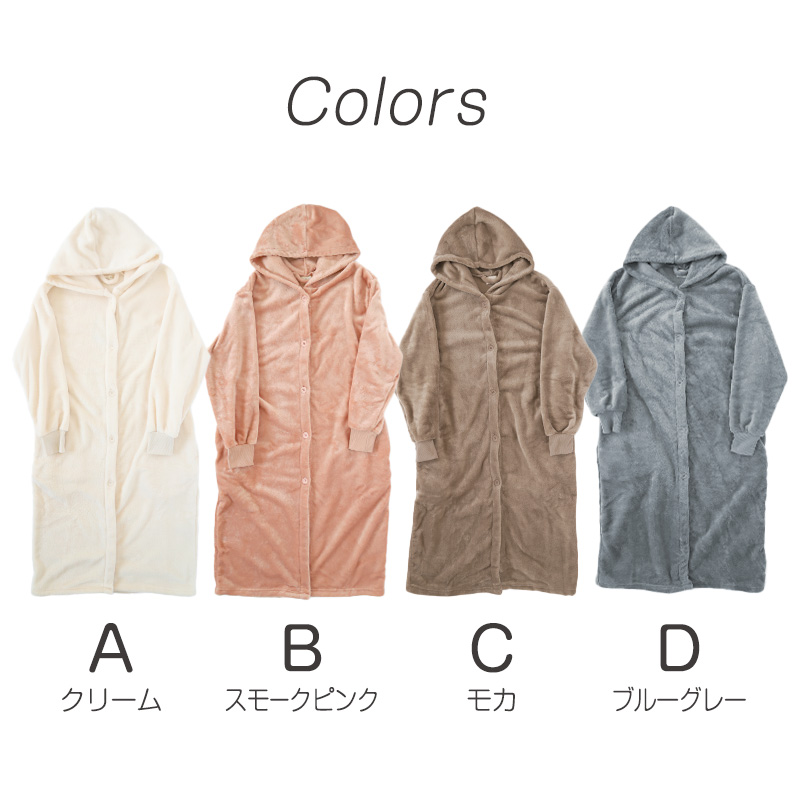 ガウン レディース スリーパー 暖かい ふわふわ もこもこ ロング丈 上着 ルームウェア 羽織 M-L 軽い 部屋着 毛布 防寒着 冬 起毛 羽織り 冷え対策 (在庫限り)