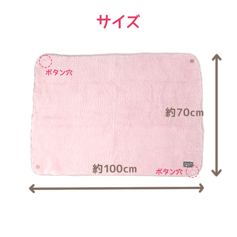 巻きスカート ひざ掛け かわいい 防寒 おしゃれ ひざかけ ブランケット シンプル 約70×100cm あったか 可愛い ボア ふわふわ もこもこ 冬 冷え対策 (在庫限り)