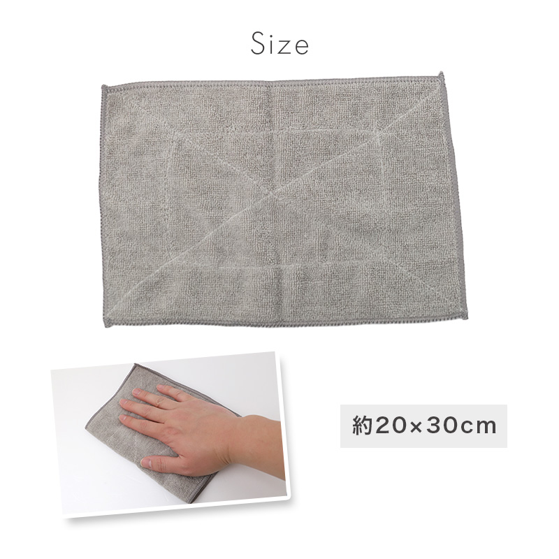 マイクロファイバー ぞうきん 雑巾 2枚セット 掃除クロス 掃除用クロス マイクロファイバークロス 約20cm×30cm 吸水 吸油 水拭き 乾拭き 掃除用品 清掃クロス