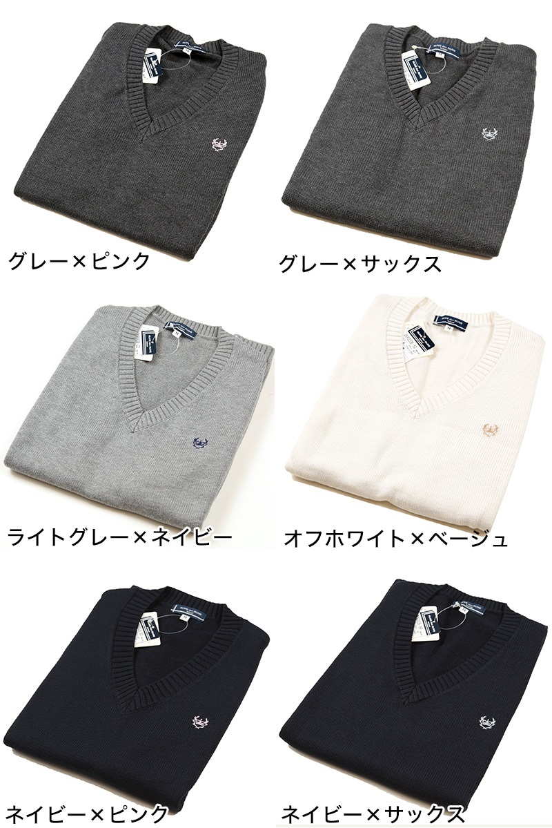 OLIVE des OLIVE コットンニット ベスト S〜L (OLIVE des OLIVE ベスト 学生 女子 スクール 冬用 毛玉防止 型崩れ防止)