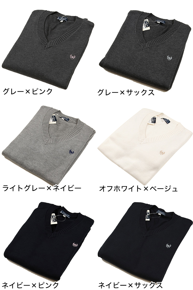 OLIVE des OLIVE コットンニット ニット セーター Vネックセーター S〜L (オリーブデオリーブ スクールニット Vネック 女子 女子高生) (送料無料)