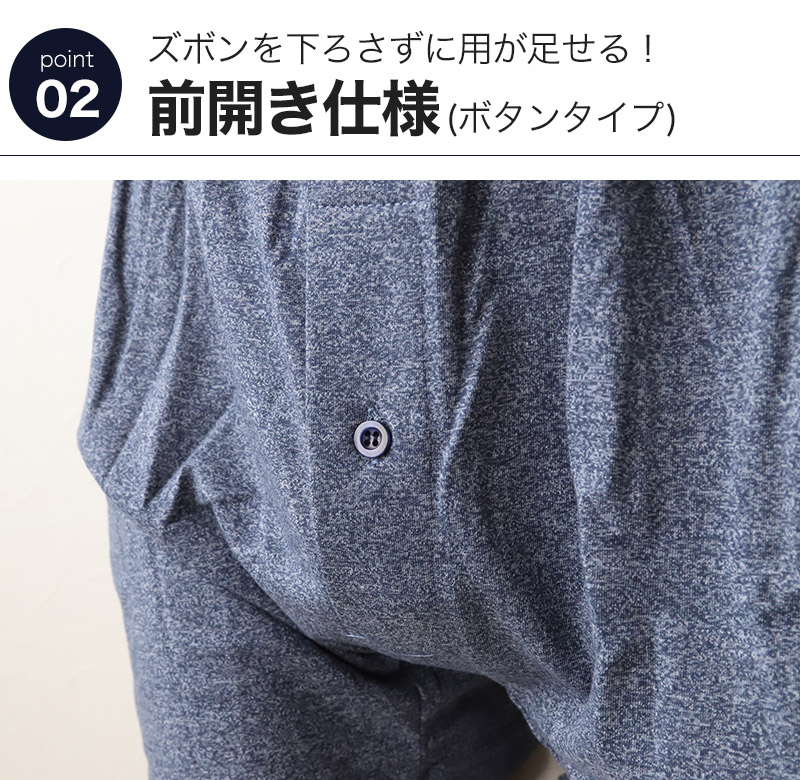 ニットトランクス トランクス メンズ パンツ 無地 前あき M〜LL (下着 パンツ トランクスニット 紳士下着 紳士肌着 男性 紳士 シンプル 前開き M L LL)