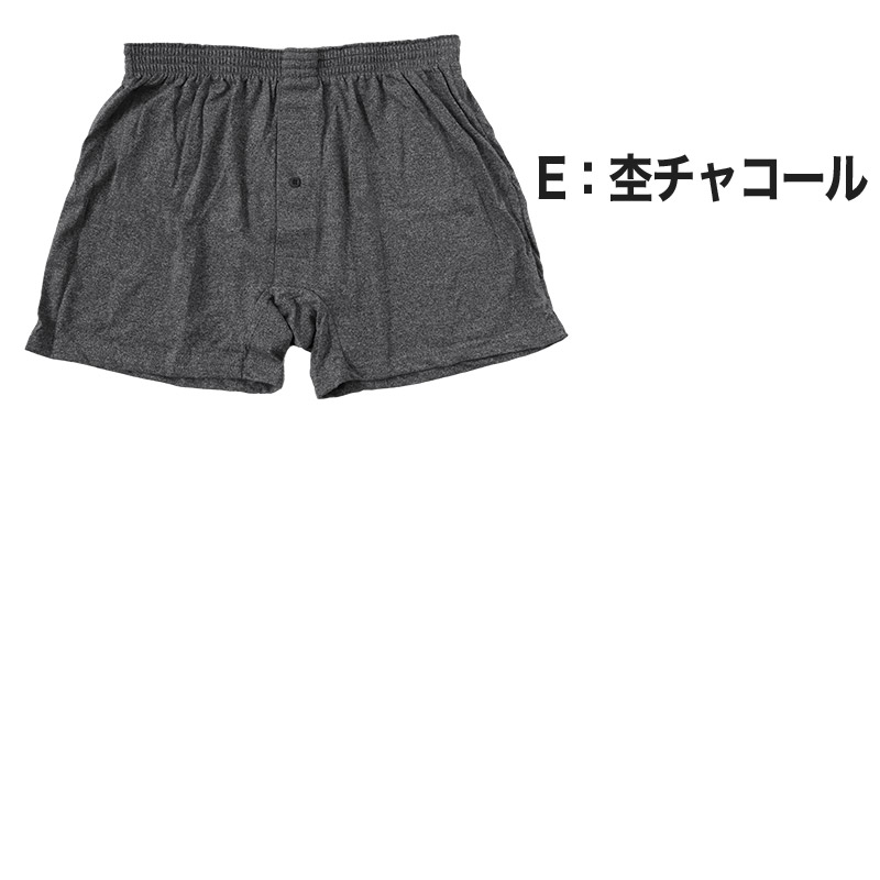ニットトランクス トランクス メンズ パンツ 無地 前あき M〜LL (下着 パンツ トランクスニット 紳士下着 紳士肌着 男性 紳士 シンプル 前開き M L LL)