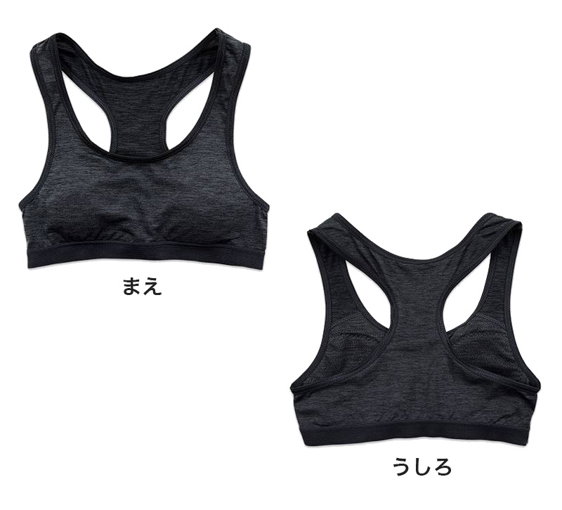 体育deインナー カップ付ハーフトップ 140cm〜165cm (スポーツブラ ジュニア ノンワイヤー スポブラ 女の子 女子 スポーツ インナー 下着)