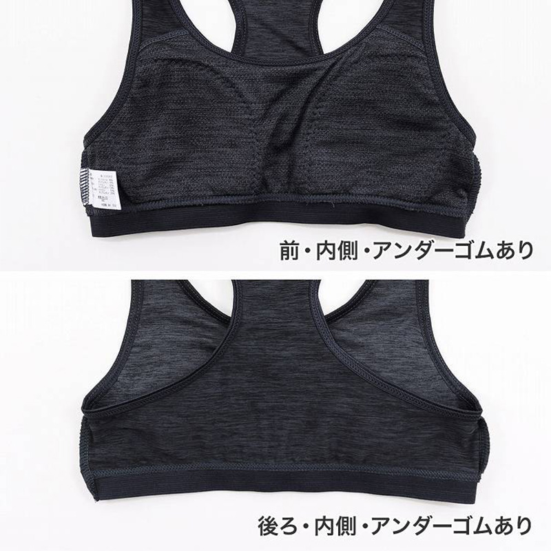 体育deインナー カップ付ハーフトップ 140cm〜165cm (スポーツブラ ジュニア ノンワイヤー スポブラ 女の子 女子 スポーツ インナー 下着)