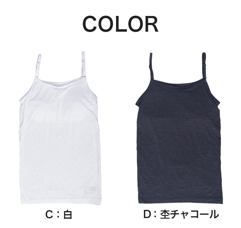 体育deインナー カップ付き キャミソール 140cm〜165cm (女の子 女子 カップ付 インナー スポーツインナー キッズ ジュニア)