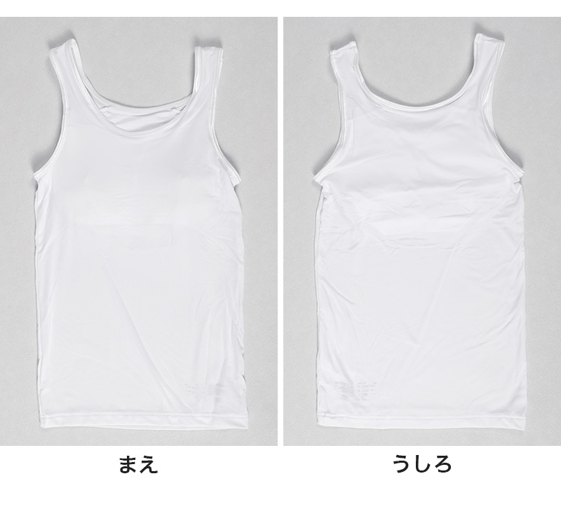 体育deインナー カップ付き タンクトップ 140cm〜165cm (女の子 女子 カップ付 インナー スポーツインナー キッズ ジュニア)