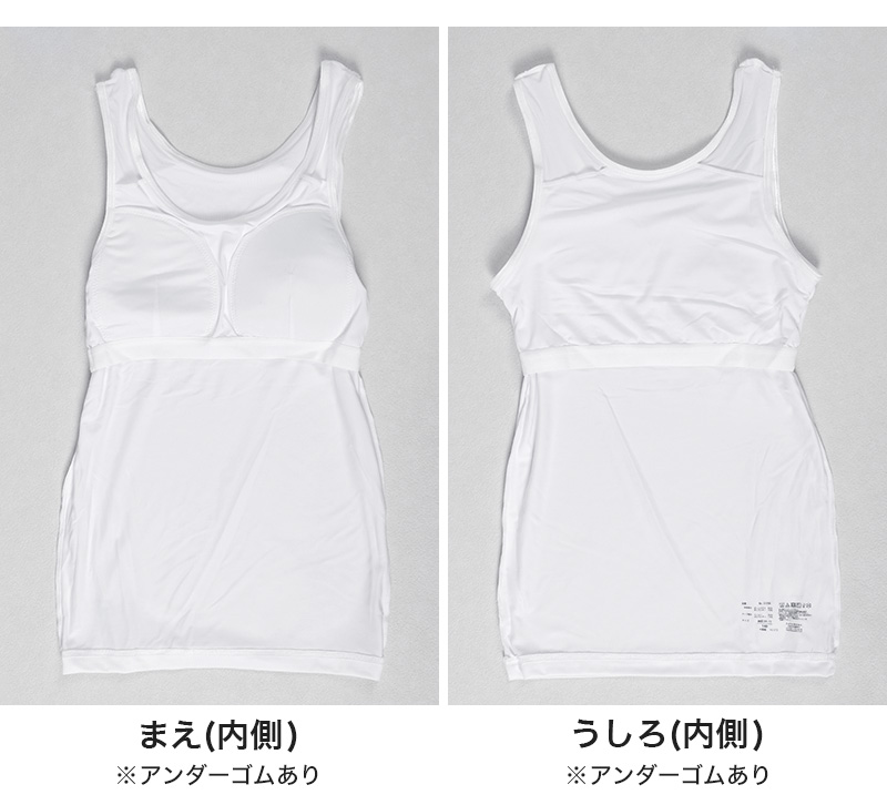 体育deインナー カップ付き タンクトップ 140cm〜165cm (女の子 女子 カップ付 インナー スポーツインナー キッズ ジュニア)