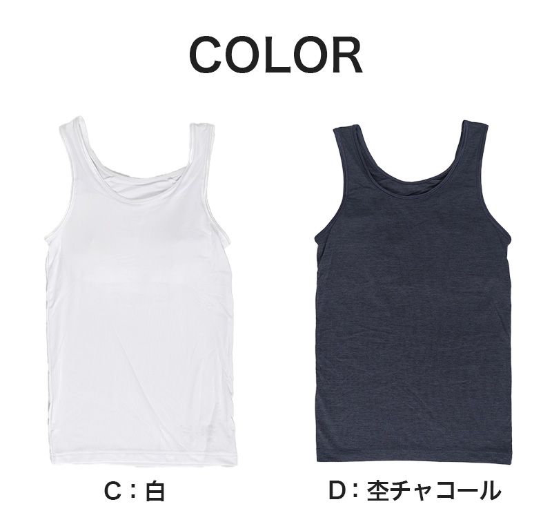 体育deインナー カップ付き タンクトップ 140cm〜165cm (女の子 女子 カップ付 インナー スポーツインナー キッズ ジュニア)