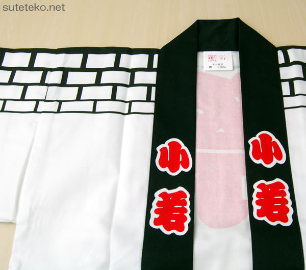 白まとい柄祭半天 3点セット 7-9才・10-12才 (祭用品 はんてん 法被 ハッピ) (和装呉服) (取寄せ)
