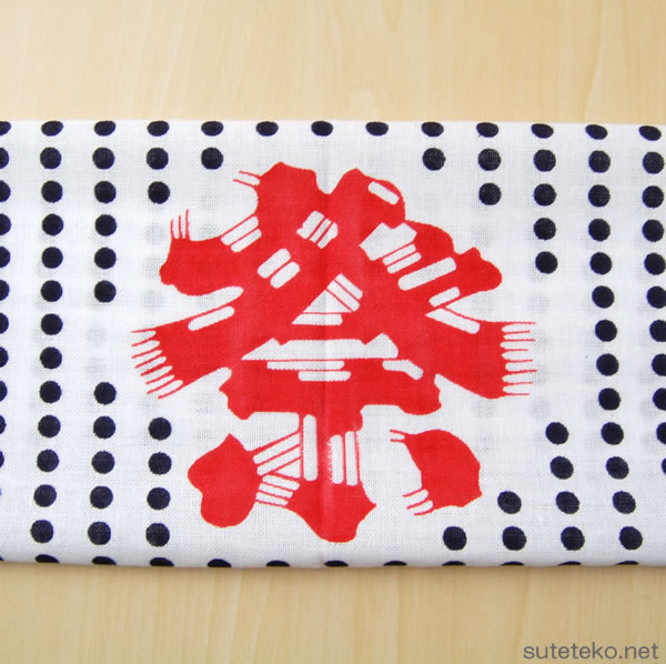 豆しぼり手ぬぐい (33cm×90cm)   (祭用品)  (ON/和装呉服) (78-7-47 78-1-28)