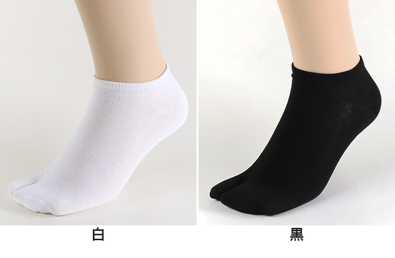 紳士 足袋ソックス スニーカーソックス 足袋型 靴下 25-27cm・27-29cm (メンズ 綿混 色足袋 タビ 足袋靴下 足袋型靴下 くつ下 くつした