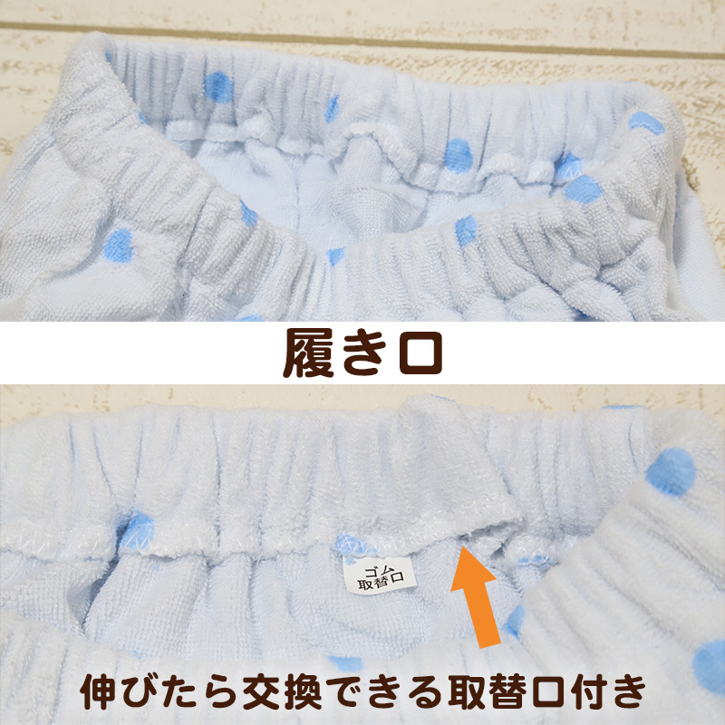 おねしょ ズボン おねしょパンツ おねしょズボン 保育園 幼稚園 綿100% タオル地 フリーサイズ トレーニングパンツ 男の子 女の子 キッズ 子供 ベビー (取寄せ)