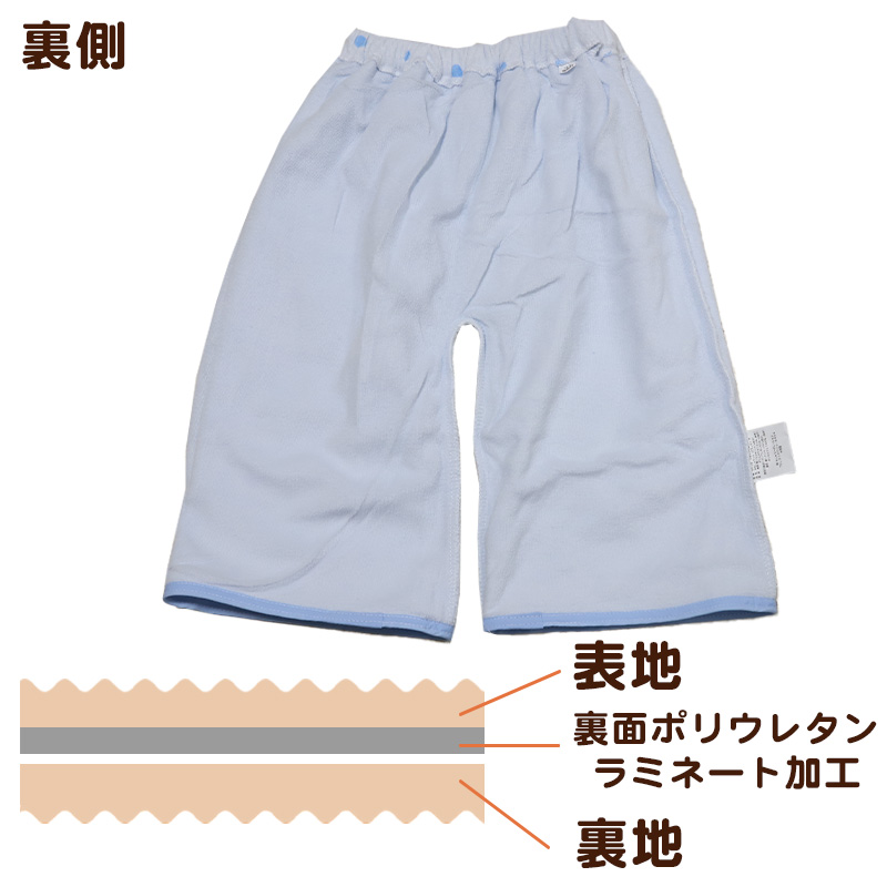 おねしょ ズボン おねしょパンツ おねしょズボン 保育園 幼稚園 綿100% タオル地 フリーサイズ トレーニングパンツ 男の子 女の子 キッズ 子供 ベビー (取寄せ)