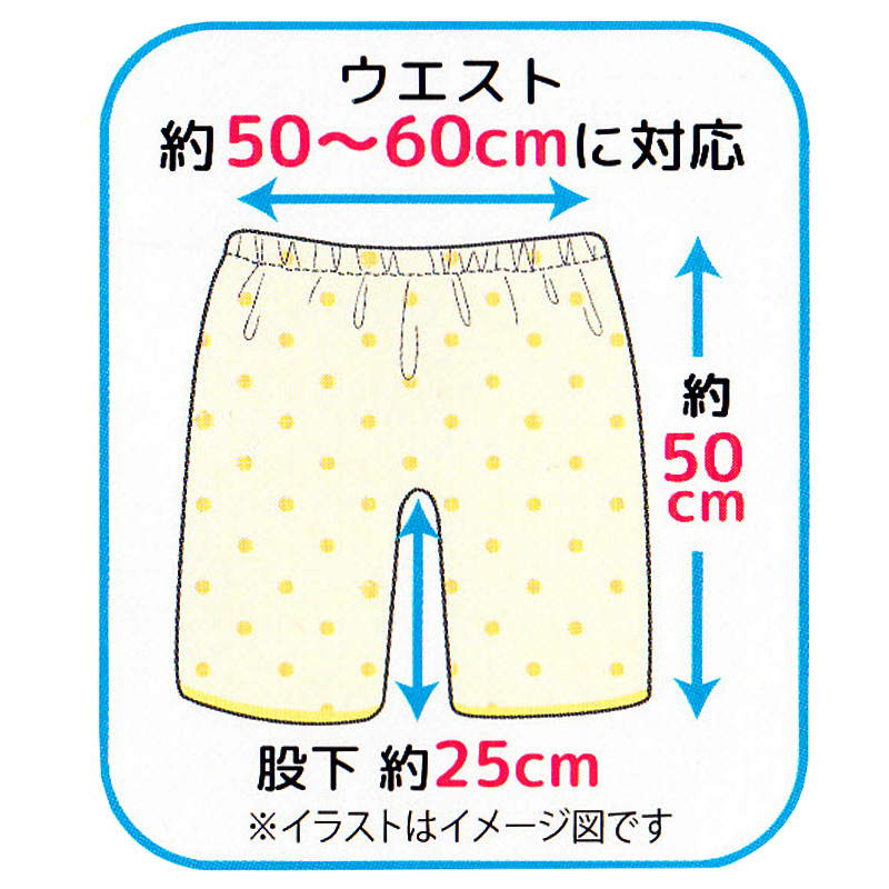おねしょ ズボン おねしょパンツ おねしょズボン 保育園 幼稚園 綿100% タオル地 フリーサイズ トレーニングパンツ 男の子 女の子 キッズ 子供 ベビー (取寄せ)