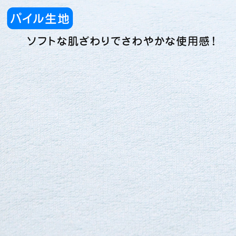 介護シーツ シングル シニア パイル 完全防水 90cm×145cm (おねしょシーツ ドロシーツ 横シーツ 尿漏れ オムツ交換 ラバーシーツ) (介護用品) (取寄せ)