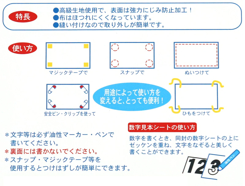 ゼッケン ぬいつけ にじみにくい 2枚セット 20×25cm (スクールゼッケン ゼッケンテープ スポーツ マラソン レース ウェア にじみにくい 粘着力)  (手芸用品)