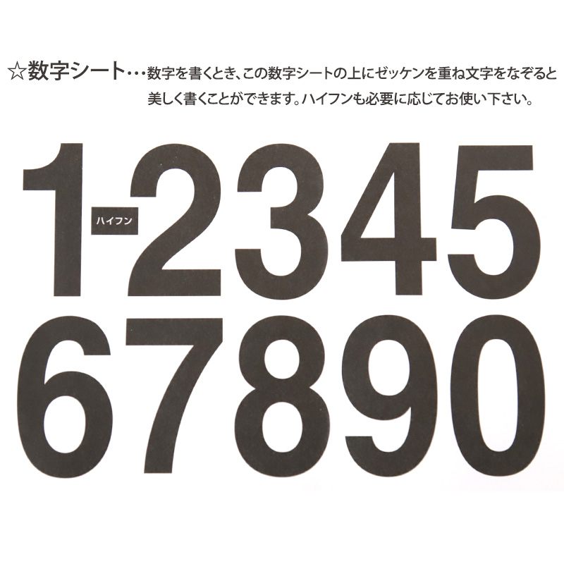 ゼッケン ぬいつけ にじみにくい 2枚セット 20×25cm (スクールゼッケン ゼッケンテープ スポーツ マラソン レース ウェア にじみにくい 粘着力)  (手芸用品)