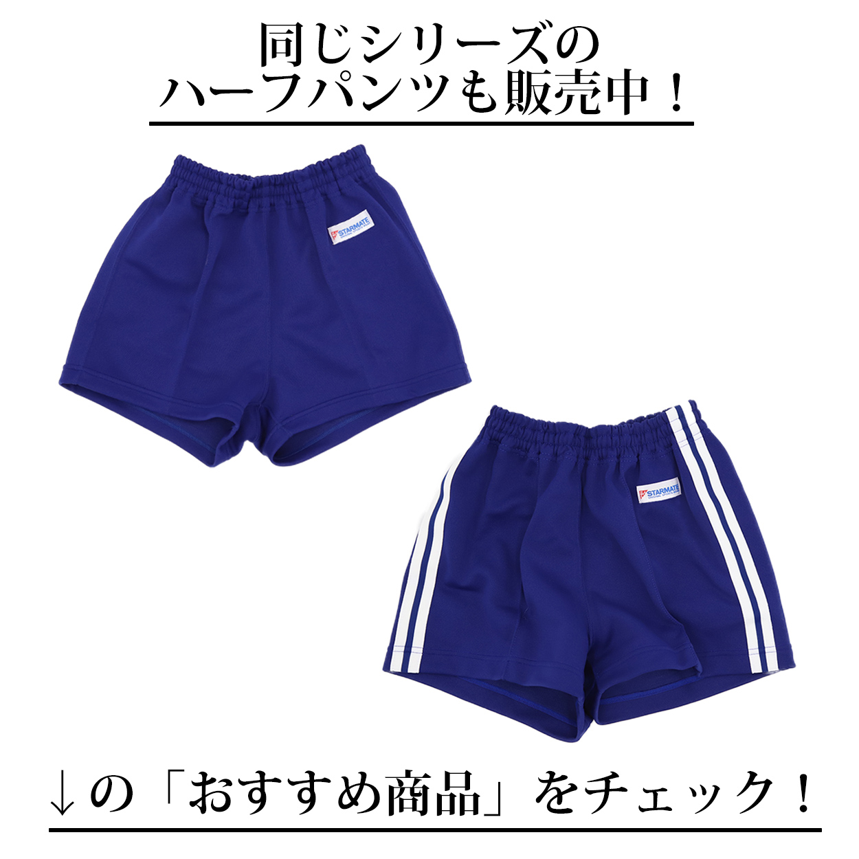 体操服 半袖 大きいサイズ 体操着 小学生 tシャツ 白 無地 S-LL 男女兼用 男の子 女の子 キッズ 子供 トップス 綿混 小学校 中学生