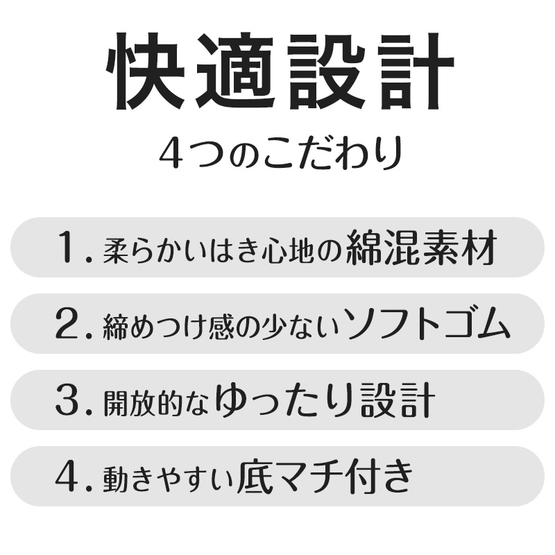 メンズ ニットトランクス 紳士 インナー 男 トランクス 綿 前開き 2枚組 3L〜5L 大きいサイズ 下着 パンツ 3l 4l 5l 肌着 男性 ゆったり 無地 シンプル