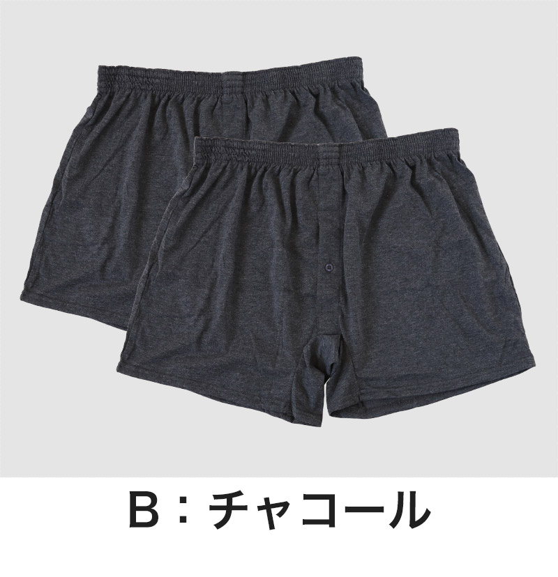 メンズ ニットトランクス 紳士 インナー 男 トランクス 綿 前開き 2枚組 3L〜5L 大きいサイズ 下着 パンツ 3l 4l 5l 肌着 男性 ゆったり 無地 シンプル