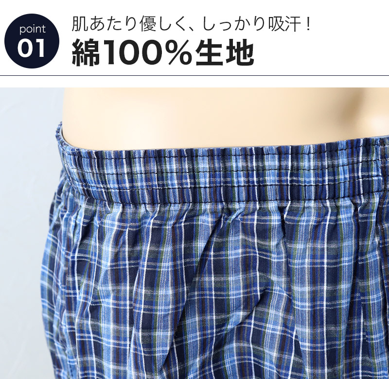 メンズ トランクス おしゃれ 綿100 かっこいい 下着 パンツ インナー 2枚組 M〜5L (前あき 紳士 綿 コットン セット 前開き まとめ買い)