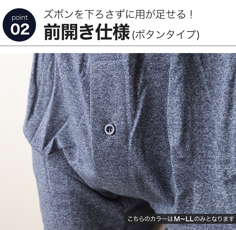 ニットトランクス トランクス メンズ パンツ 無地 3l 4l 5l 大きいサイズ 3L〜5L (前あき 下着 パンツ シンプル トランクスニット 紳士下着 紳士肌着 男性 紳士)