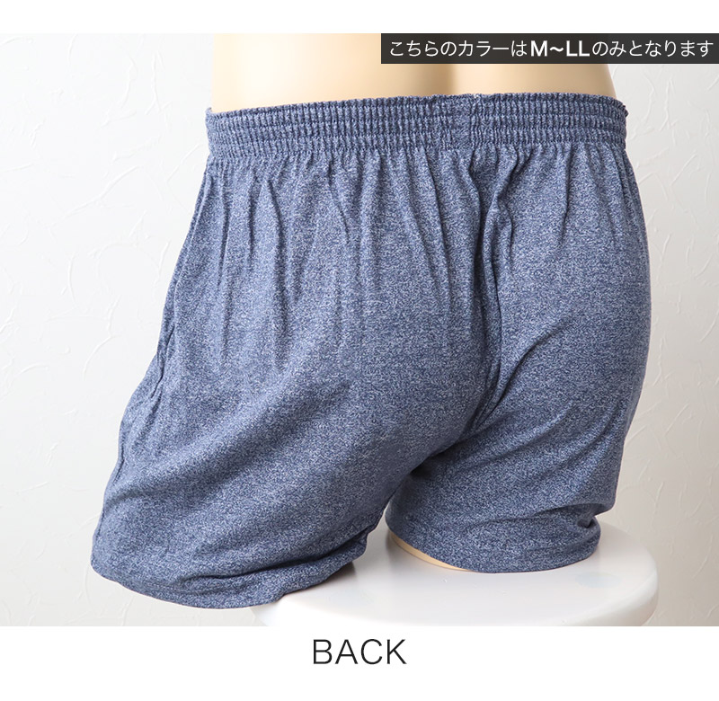 ニットトランクス トランクス メンズ パンツ 無地 3l 4l 5l 大きいサイズ 3L〜5L (前あき 下着 パンツ シンプル トランクスニット 紳士下着 紳士肌着 男性 紳士)