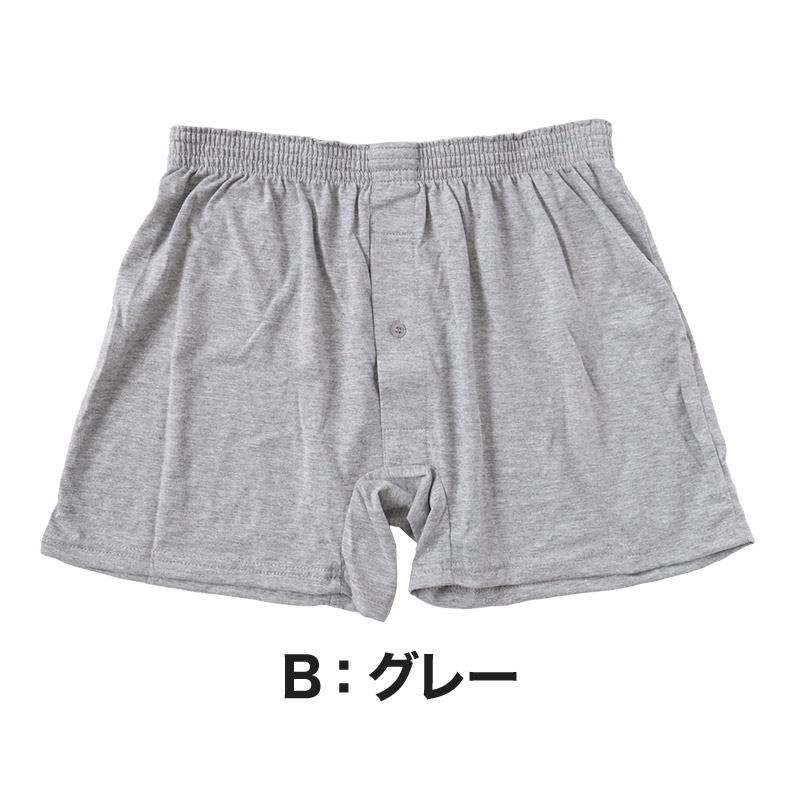 ニットトランクス トランクス メンズ パンツ 無地 3l 4l 5l 大きいサイズ 3L〜5L (前あき 下着 パンツ シンプル トランクスニット 紳士下着 紳士肌着 男性 紳士)