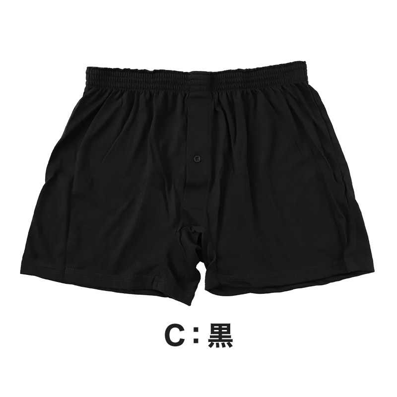 ニットトランクス トランクス メンズ パンツ 無地 3l 4l 5l 大きいサイズ 3L〜5L (前あき 下着 パンツ シンプル トランクスニット 紳士下着 紳士肌着 男性 紳士)