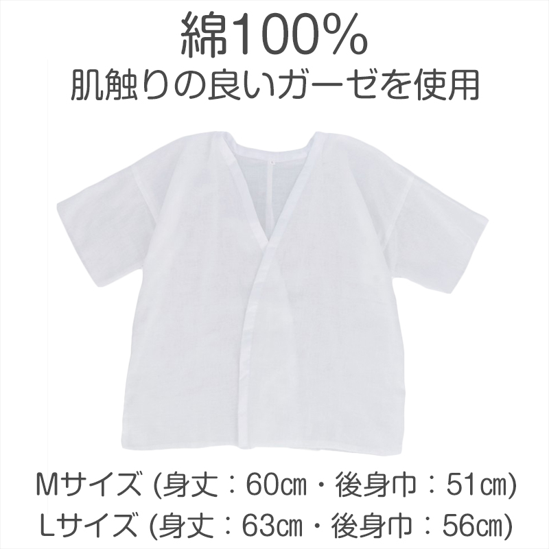 肌着 和装 レディース 高級ガーゼ 綿100％ 日本製 下着 和装インナー 着物用 肌襦袢 吸汗性 通気性 快適 着付け小物 肌ざわり良好 婚礼 成人式 茶道 (取寄せ)