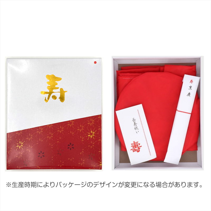 還暦祝い 3点セット ちゃんちゃんこ 頭巾 扇子 ポリエステル100％ 赤 お祝い 長寿祝い セット プレゼント 贈り物 ギフト 家族 記念日 敬老 退職 感謝 (取寄せ)