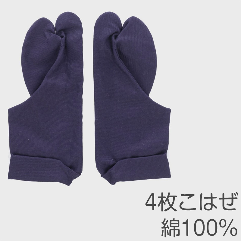足袋 綾紺 日本製 4枚こはぜ 濃紺 晒裏 綿100% きねや足袋 和装小物 着物用 正座しやすい フォーマル 紳士 着付け 成人式 結婚式 茶道 華道 稽古 舞台 (取寄せ)
