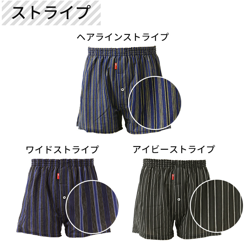 BVD トランクス ニット bvd メンズ パンツ 吸水速乾 前あき M L LL B.V.D. 下着 肌着 ニットトランクス インナー チェック ストライプ