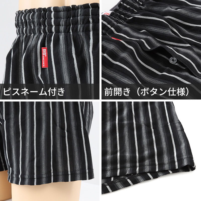 BVD トランクス ニット bvd メンズ パンツ 吸水速乾 前あき M L LL B.V.D. 下着 肌着 ニットトランクス インナー チェック ストライプ