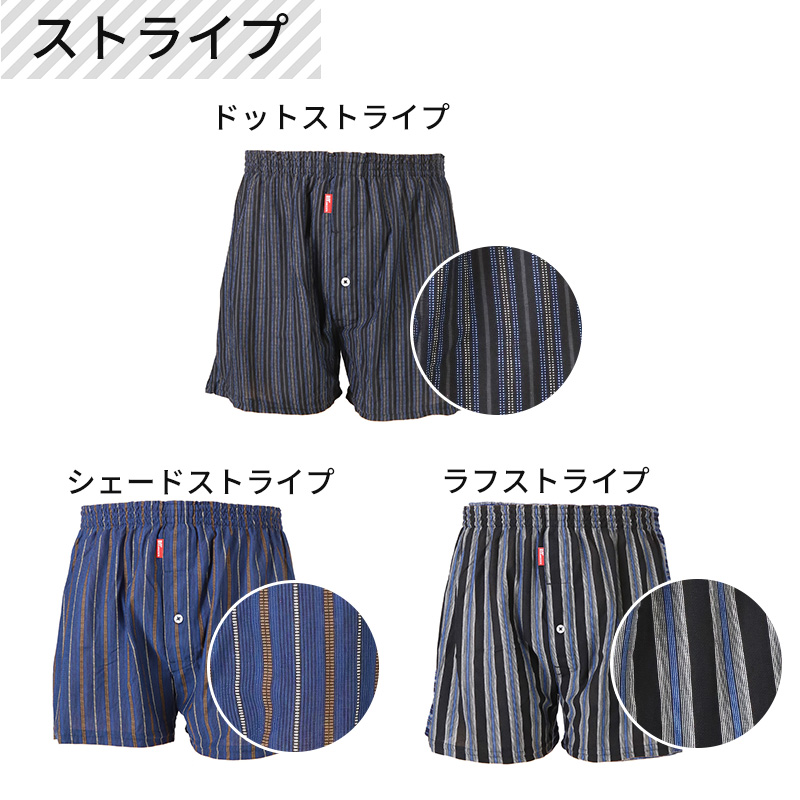 BVD トランクス ニット bvd メンズ パンツ 吸水速乾 前あき M L LL B.V.D. 下着 肌着 ニットトランクス インナー チェック ストライプ