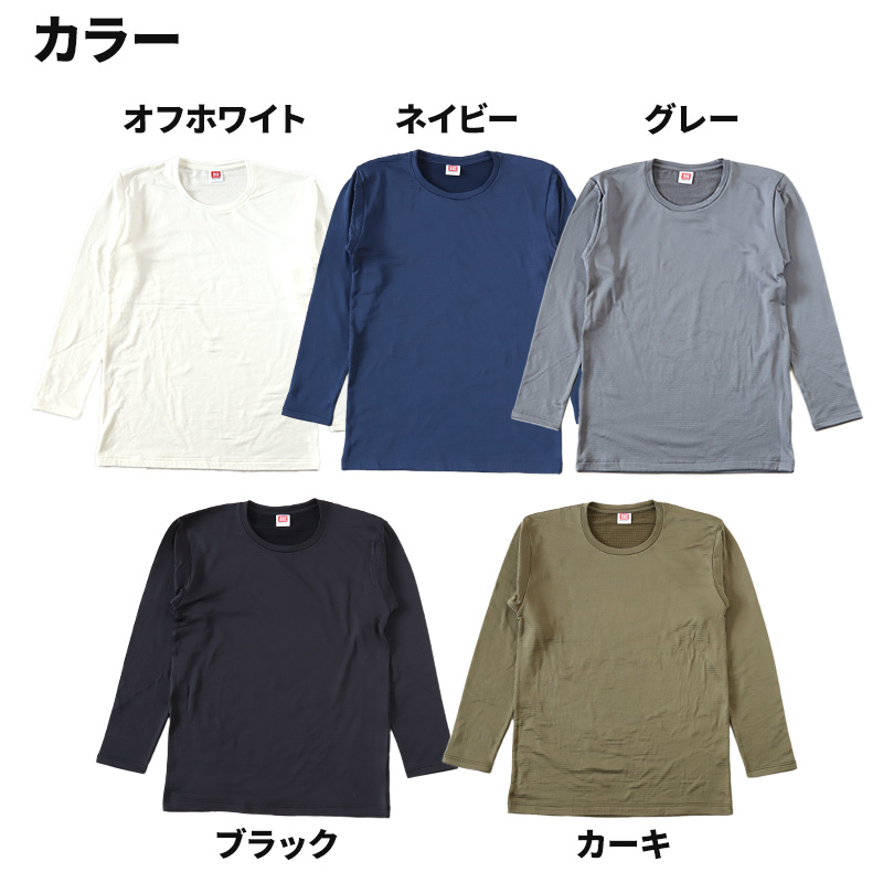 BVD 瞬暖 tシャツ クルーネック 長袖 M〜LL 丸首 冬 防寒 保温 裏起毛 あったか 暖かい 下着 インナー シャツ 厚手 ビジネス アウトドア プレゼント ギフト