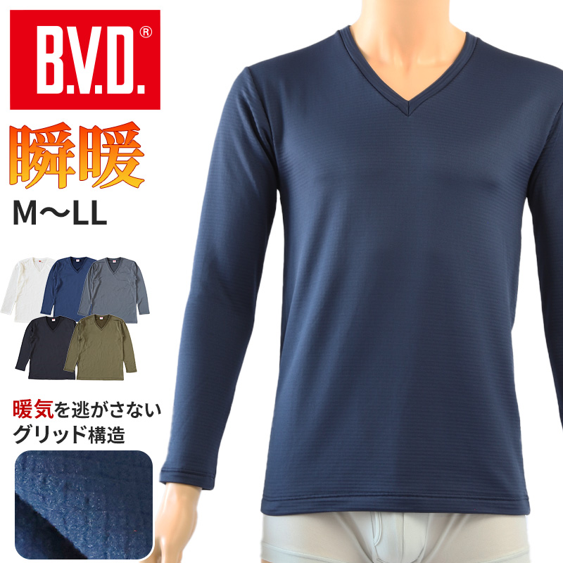 BVD 瞬暖 tシャツ vネック 長袖 M〜LL v首 冬 防寒 保温 裏起毛 あったか 暖かい 下着 インナー シャツ 静電気防止 厚手 ビジネス アウトドア プレゼント ギフト