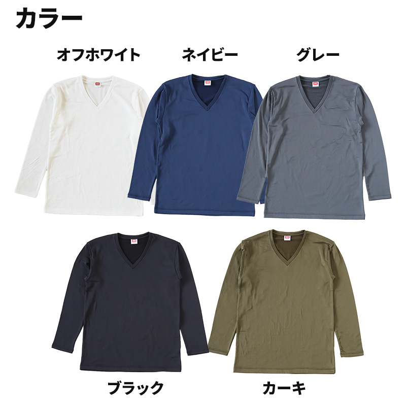 BVD 瞬暖 tシャツ vネック 長袖 M〜LL v首 冬 防寒 保温 裏起毛 あったか 暖かい 下着 インナー シャツ 静電気防止 厚手 ビジネス アウトドア プレゼント ギフト