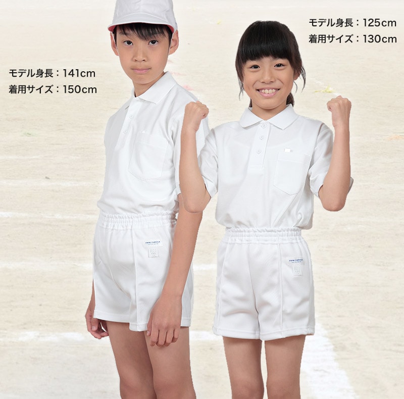 クォーターパンツ 小学生 体操ズボン 男子 女子 110cm〜160cm 短パン 体操服 体操着 半ズボン 白 子供