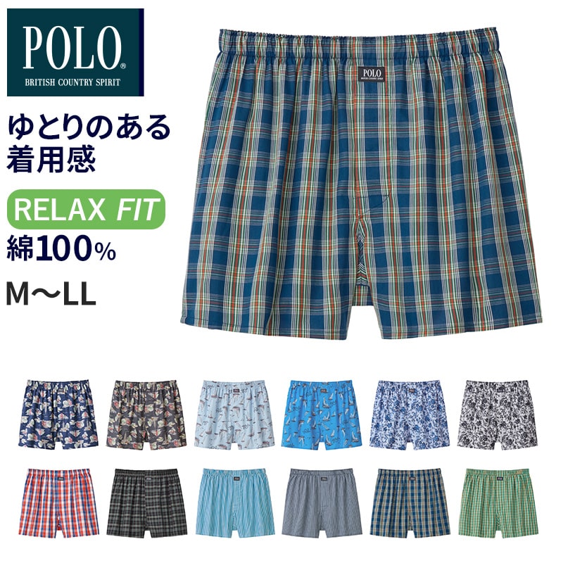 グンゼ ポロ トランクス 前あき M L LL GUNZE POLO 柄物 先染め プリント パンツ 下着 肌着 アンダーウェア インナー ゆったり リラックス ブルー 青 水色