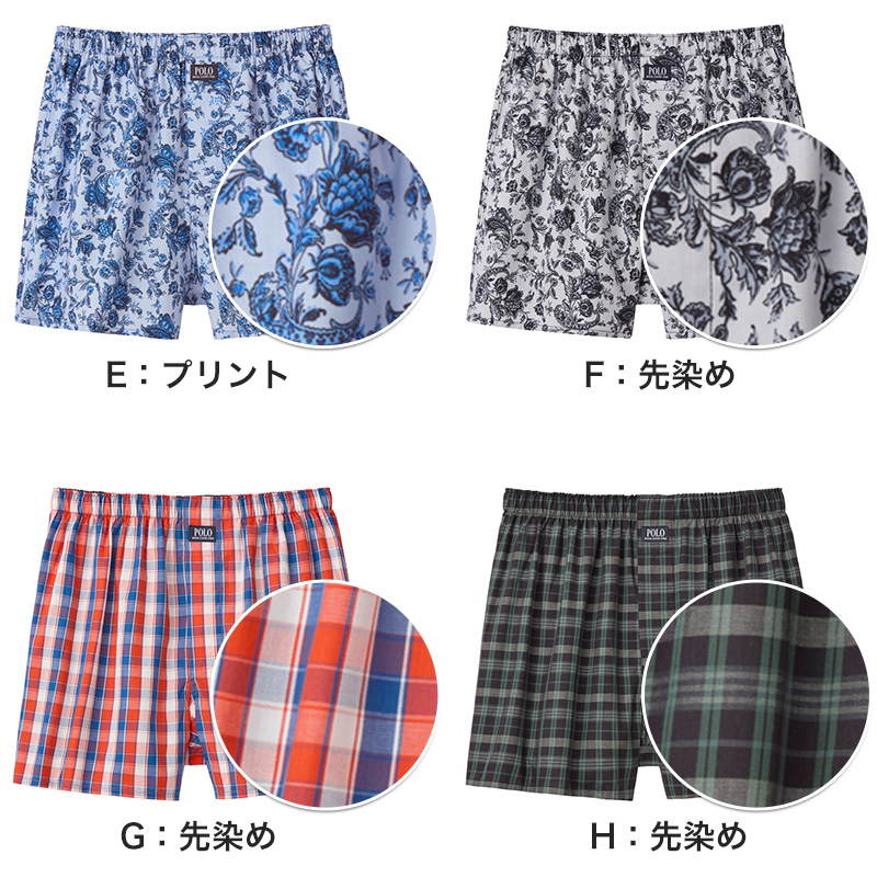 グンゼ ポロ トランクス 前あき M L LL GUNZE POLO 柄物 先染め プリント パンツ 下着 肌着 アンダーウェア インナー ゆったり リラックス ブルー 青 水色