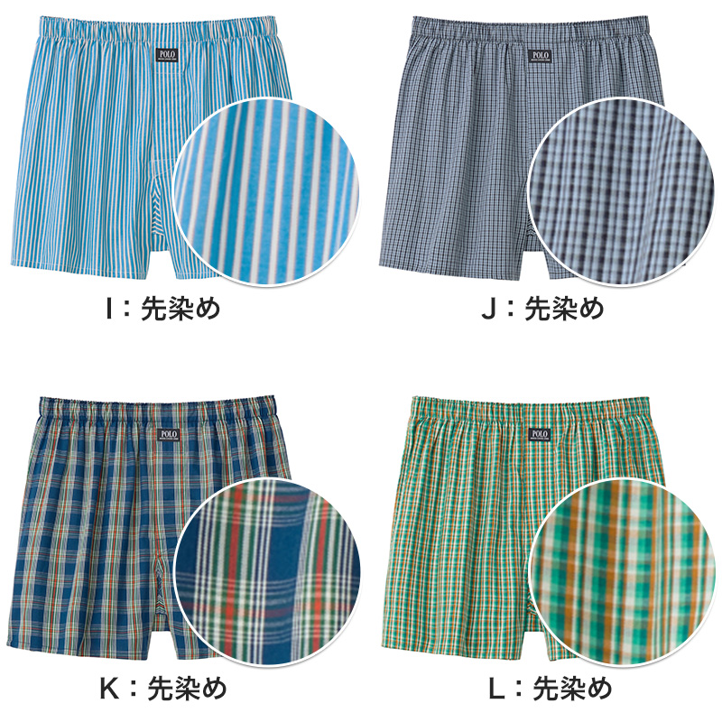 グンゼ ポロ トランクス 前あき M L LL GUNZE POLO 柄物 先染め プリント パンツ 下着 肌着 アンダーウェア インナー ゆったり リラックス ブルー 青 水色