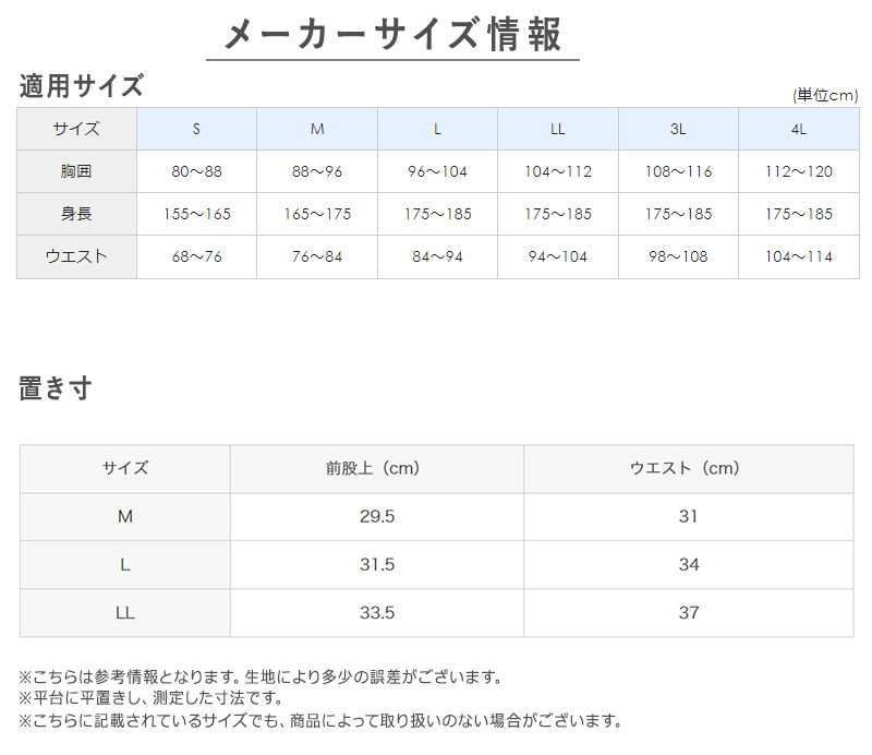 グンゼ ポロ トランクス 前あき M L LL GUNZE POLO 柄物 先染め プリント パンツ 下着 肌着 アンダーウェア インナー ゆったり リラックス ブルー 青 水色