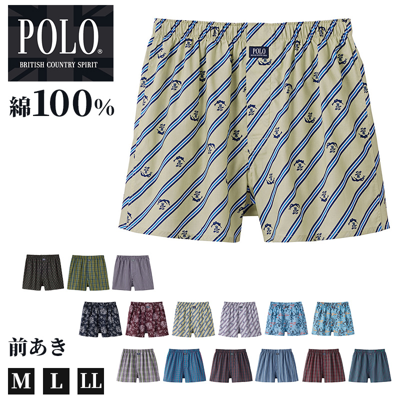 POLO トランクス メンズ 綿100 前あき ボタン付き ゆったり 下着 M L LL 男性 紳士 インナー パンツ コットン ブリーフ 先染め プリント チェック ブランド