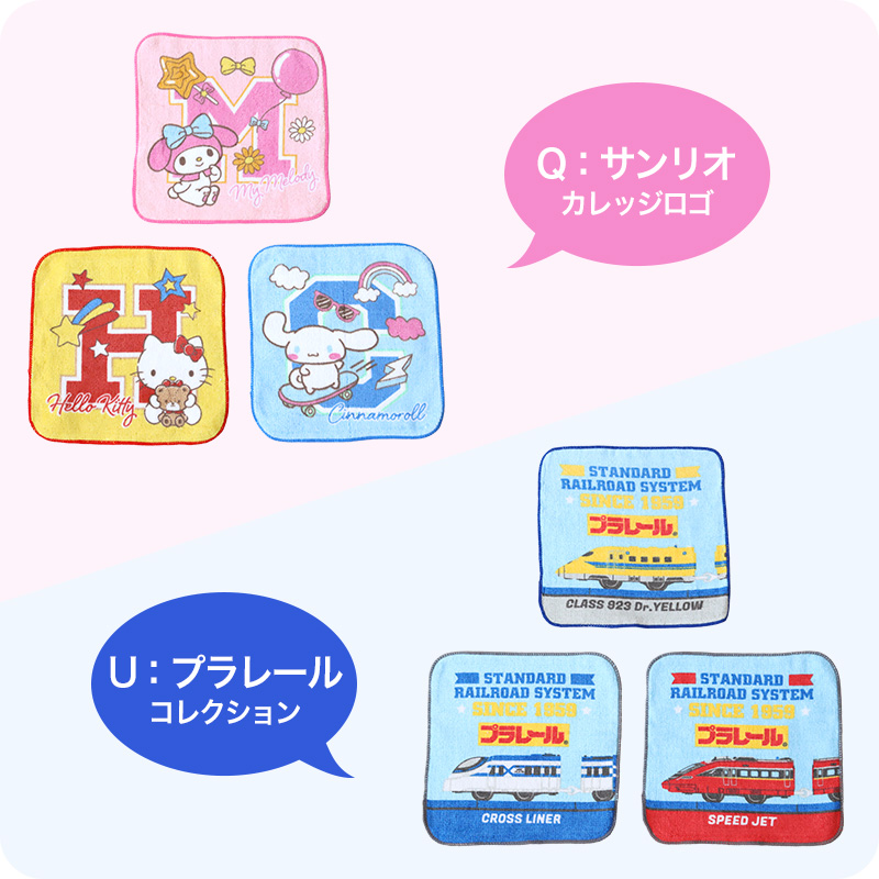 ハンドタオル ハンカチ 3枚組 キャラクター 柄違い キッズ 子供 保育園 幼稚園 小学生 小学校 約16×16cm ウォッシュタオル おしぼりタオル セット