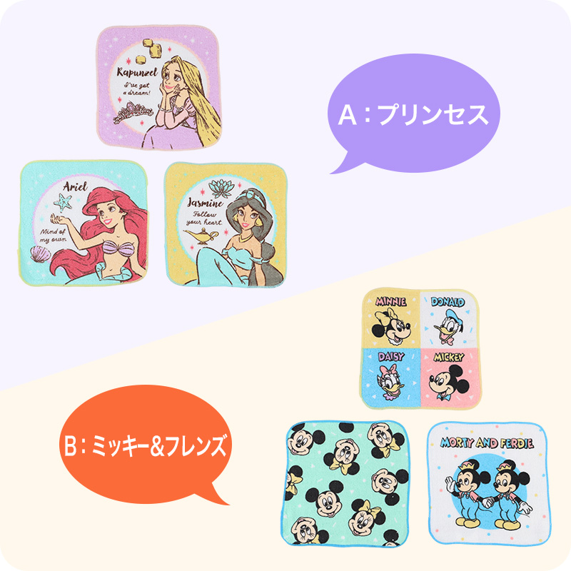 ハンドタオル ハンカチ 3枚組 キャラクター 柄違い キッズ 子供 保育園 幼稚園 小学生 小学校 約16×16cm ウォッシュタオル おしぼりタオル セット