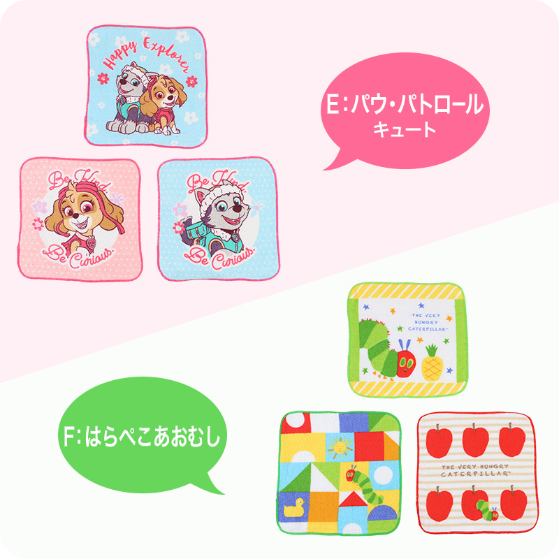 ハンドタオル ハンカチ 3枚組 キャラクター 柄違い キッズ 子供 保育園 幼稚園 小学生 小学校 約16×16cm ウォッシュタオル おしぼりタオル セット